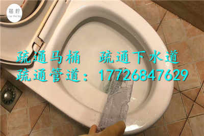 通管道是弯的应该怎么疏通马桶(管道疏通过弯)