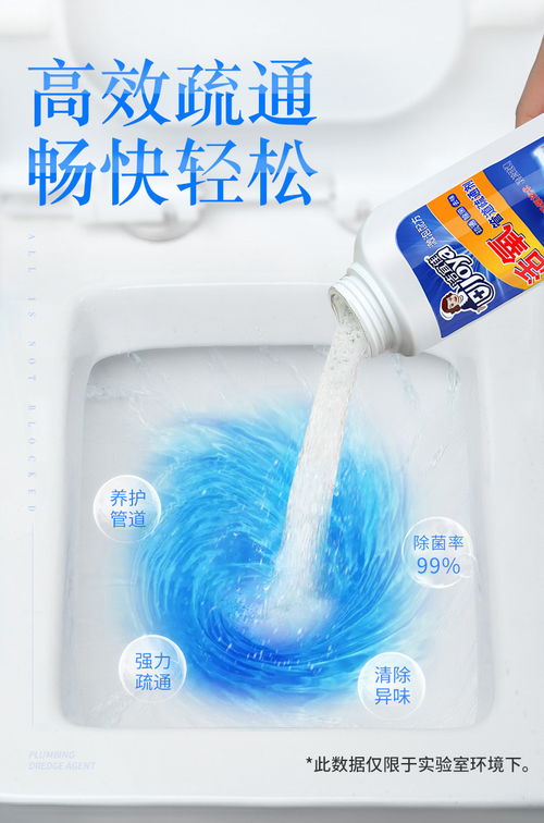 友洁力管道通疏通剂怎么用(友力佳管道疏通剂) 友洁力管道通疏通剂怎么用(友力佳管道疏通剂)