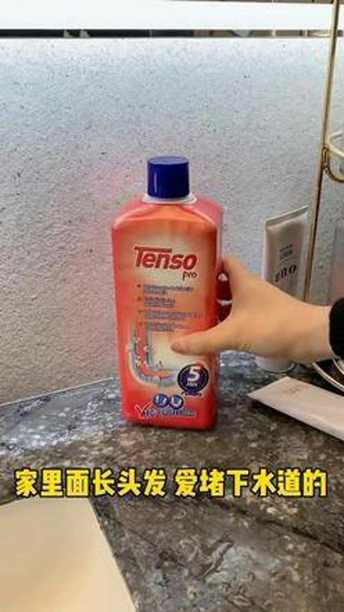 除臭管道疏通去污剂怎么用(除臭管道疏通去污剂怎么用的)