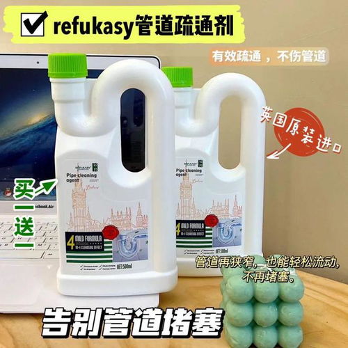 阳台管道疏通剂除臭堵塞怎么办(阳台疏通下水道多少钱)