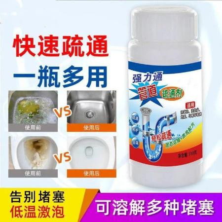 管道用了疏通剂更堵了怎么解决(用管道疏通剂后更堵了怎么办) 管道用了疏通剂更堵了怎么解决(用管道疏通剂后更堵了怎么办)