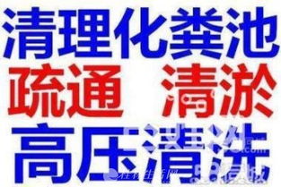 感谢管道疏通话语句怎么说(疏通下水管道感谢信)