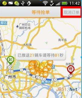 高德地图预约的管道疏通怎么取消(高德地图怎么取消预约订单) 高德地图预约的管道疏通怎么取消(高德地图怎么取消预约订单)