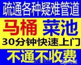 标奇管道疏通怎么看是否正品(标奇家庭日用品有限公司)