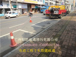怎么做管道疏通参考价格(管道疏通怎么搞)