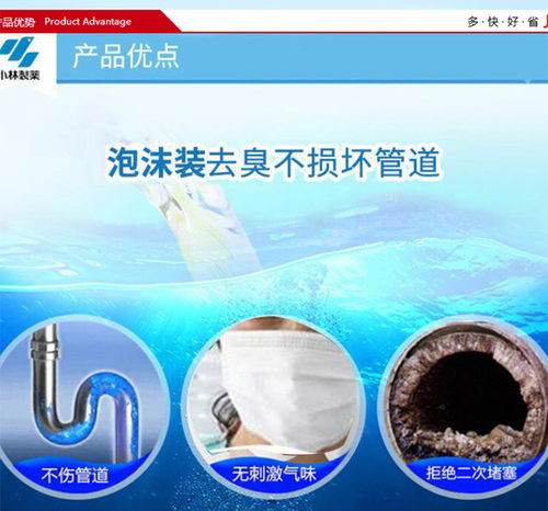 排水管道疏通粉怎么打开(排水管疏通剂怎么用)