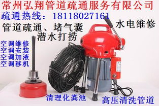 怎么做汽车空调管道疏通(怎么做汽车空调管道疏通工具)