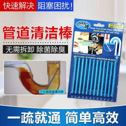 万能管道疏通神器怎么用(万能管道疏通神器怎么用的)
