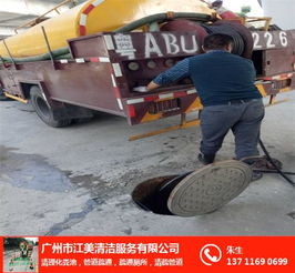 地下管道疏通机怎么用的(地下管道疏通机怎么用的啊)