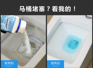 下水道除冰管道疏通剂怎么用(下水道除冰管道疏通剂怎么用的) 下水道除冰管道疏通剂怎么用(下水道除冰管道疏通剂怎么用的)