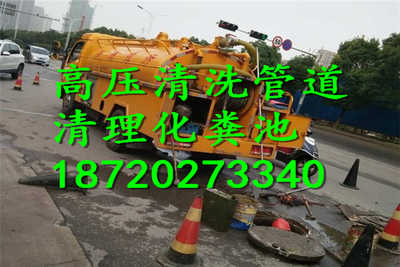 福州排水管道疏通怎么收费(福州排水管道疏通怎么收费的)