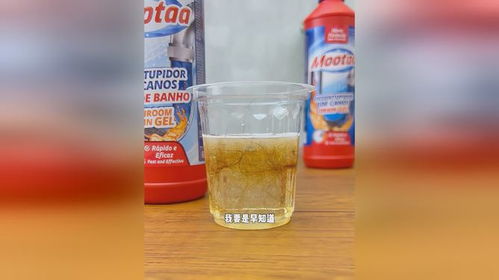管道疏通剂怎么看有用吗(管道疏通剂的疏通原理)