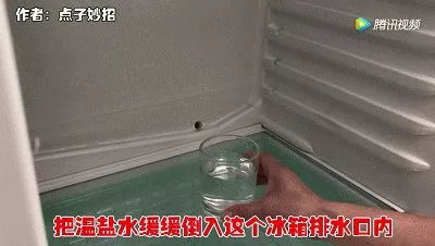 冰箱脏堵管道疏通不好怎么办(冰箱管路脏堵) 冰箱脏堵管道疏通不好怎么办(冰箱管路脏堵)