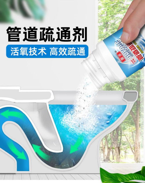 怎么挑选下水管道堵塞的疏通剂(下水管道疏通剂在哪买)