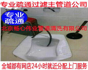 管道疏通拧不下来怎么办(管道疏通拧不下来怎么办小妙招)