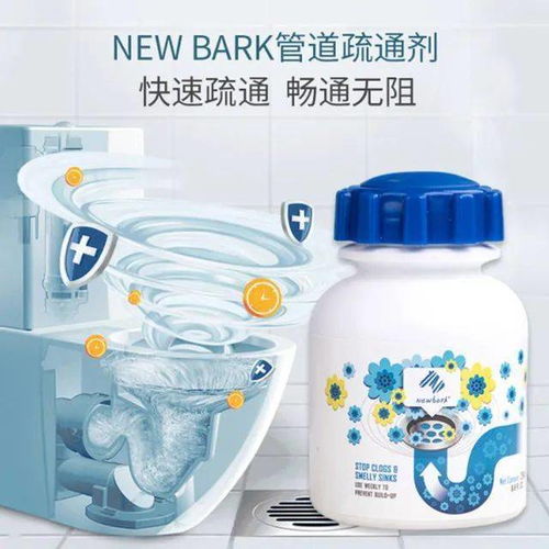 管道疏通剂返水怎么办啊(管道疏通剂倒多了怎么办) 管道疏通剂返水怎么办啊(管道疏通剂倒多了怎么办)