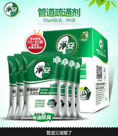 欧立通管道疏通剂怎么样(欧立通管道疏通剂怎么样用)