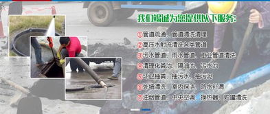 30米长管道怎么疏通下水道(30米长管道怎么疏通下水道的)