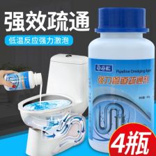 塑料管道油污疏通剂怎么用(塑料管道油污疏通剂怎么用的) 塑料管道油污疏通剂怎么用(塑料管道油污疏通剂怎么用的)
