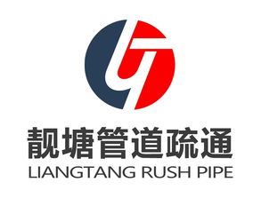 荣腾管道疏通器怎么样啊(荣腾集团)