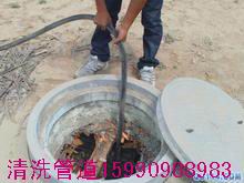 疏通菜池管道怎么做的呢(疏通菜池管道怎么做的呢图片) 疏通菜池管道怎么做的呢(疏通菜池管道怎么做的呢图片)