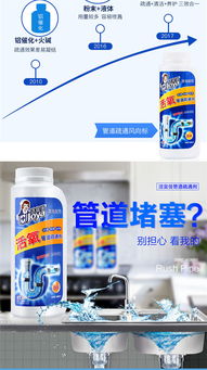 活养管道疏通剂怎么用效果好(活氧技术管道疏通剂) 活养管道疏通剂怎么用效果好(活氧技术管道疏通剂)