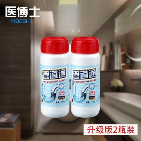 怎么做洗手间管道疏通剂(怎么做洗手间管道疏通剂图片)
