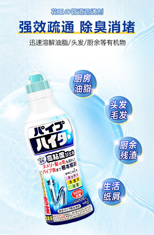怎么做水管道疏通剂图片(怎么做水管道疏通剂图片及价格) 怎么做水管道疏通剂图片(怎么做水管道疏通剂图片及价格)