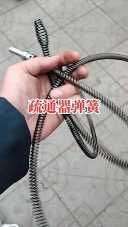 管道疏通神器小弹簧怎么用(管道疏通神器小弹簧怎么用的) 管道疏通神器小弹簧怎么用(管道疏通神器小弹簧怎么用的)
