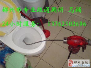 家装卫生间怎么疏通管道(卫生间如何疏通)