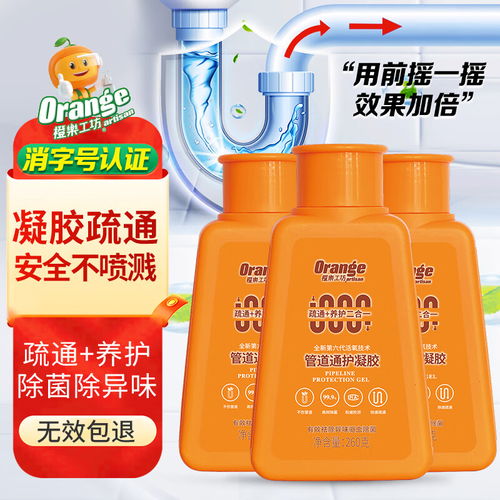 迈宝莉管道疏通剂怎么用 迈宝莉管道疏通剂怎么用
