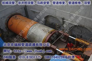老下水铸铁管道怎么疏通(老铸铁管下水管怎样疏通)