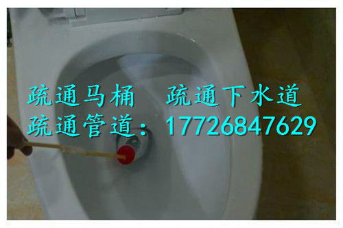 晴隆厨房管道疏通怎么样(厨房疏通管道电话)