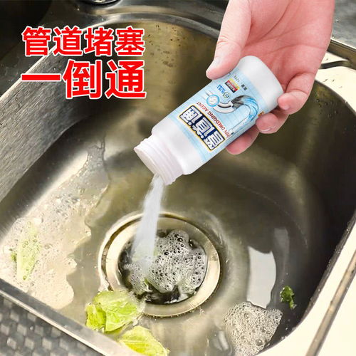 管道疏通粉凝固了怎么弄(管道疏通粉凝固了怎么弄下来)