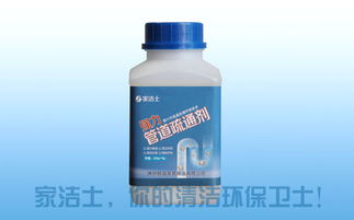 家用水管道疏通剂怎么用(家用水管道疏通剂怎么用图解)
