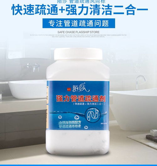 除臭厨房管道疏通剂怎么用(疏通厨房管道用什么溶剂)