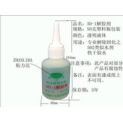 免力管道疏通剂怎么用的(免之力管道疏通剂)