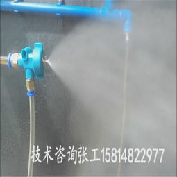 怎么样疏通微雾喷头管道(微雾喷淋) 怎么样疏通微雾喷头管道(微雾喷淋)
