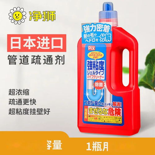 清通管道疏通香条怎么用(香草管道快速疏通剂)