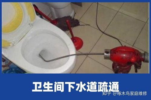 怎么样疏通出水管道(怎么样疏通出水管道堵塞)