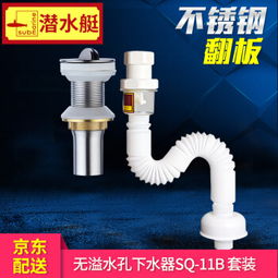 洗脸盆没堵怎么疏通管道(洗脸盆没有排水管怎么办)