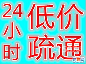 管道疏通怎么入驻支付宝(怎么加入管道疏通平台) 管道疏通怎么入驻支付宝(怎么加入管道疏通平台)
