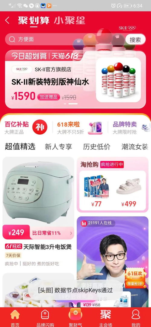 奢求牌管道疏通剂怎么样(奢求啥意思? 奢求牌管道疏通剂怎么样(奢求啥意思?