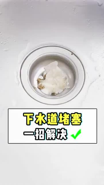 管道疏通烫手怎么办小妙招(管道疏通烫手怎么办小妙招图片)