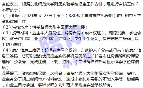 小学管道疏通工作总结怎么写(管道疏通工作内容)