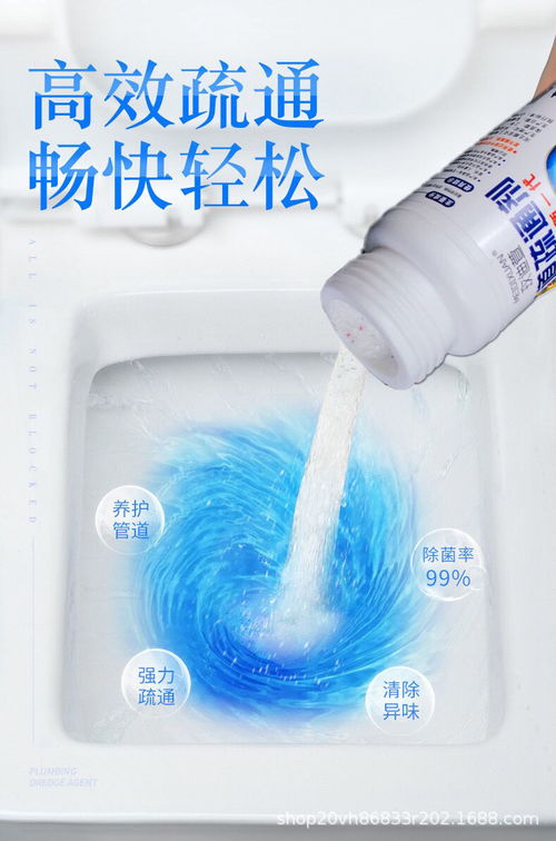 去油污堵塞管道疏通剂怎么用(去油污堵塞管道疏通剂怎么用效果好) 去油污堵塞管道疏通剂怎么用(去油污堵塞管道疏通剂怎么用效果好)
