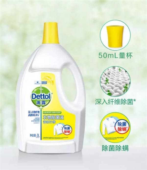 滴露管道疏通剂怎么用的(滴露使用方法)