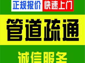 网易严选疏通管道剂怎么打开(网易严选系统)
