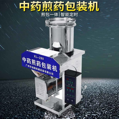 煎药机袋堵了怎么疏通管道(煎药机卡住袋子怎么办)