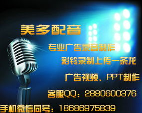疏通管道广告词录音怎么录(疏通管道广告语)